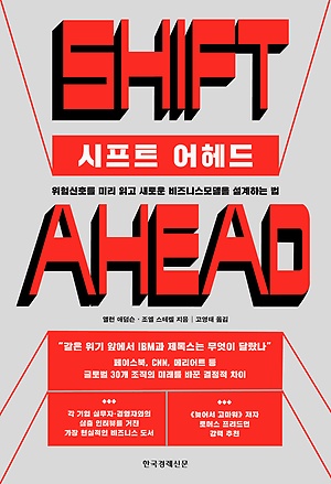 [신간 안내] <요즘 환율 쉬운 경제> 外
