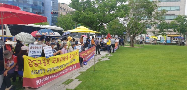 30일 서울 강동구청 앞에서 둔촌주공아파트 재건축 조합 집행부와 조합원들이 집회를 진행하고 있다. (제공=둔촌주공아파트 재건축 조합)