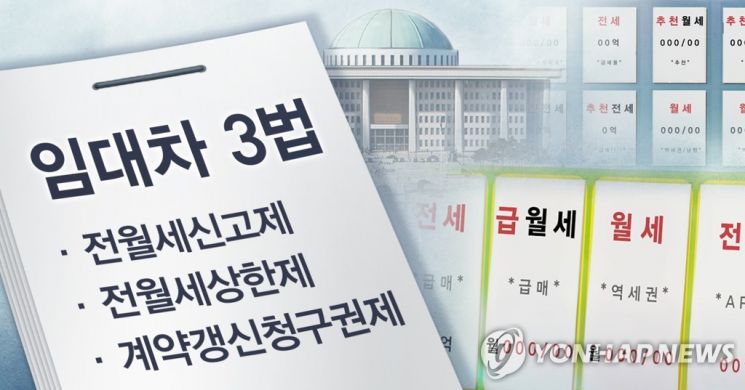 [이미지출처=연합뉴스]