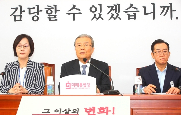 미래통합당 김종인 비상대책위원장이 30일 국회에서 열린 비상대책위원회의에서 발언하고 있다./연합뉴스