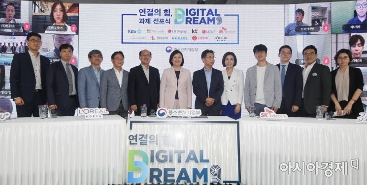 [포토] '대기업과 스타트업의 상생과 공존'