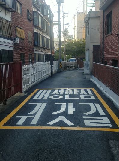경찰 '여성불안환경' 전면 재점검