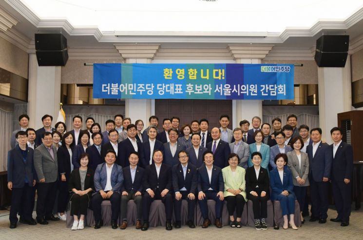 박주민 당대표 후보자와 간담회 개최