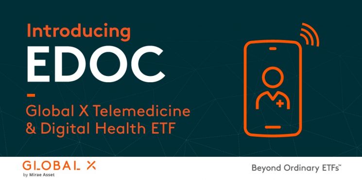 미래에셋, 美 최초 원격의료 ETF 나스닥에 상장