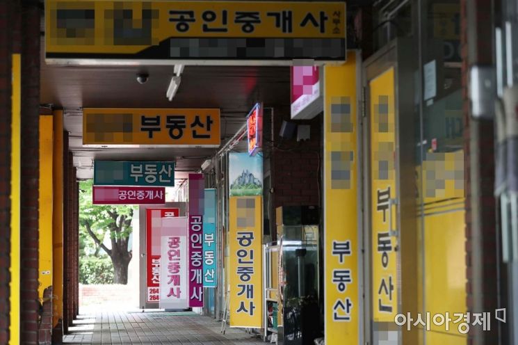 "공인중개사 해외여행 중 무자격 보조원이 거래계약" … 서울시에 덜미