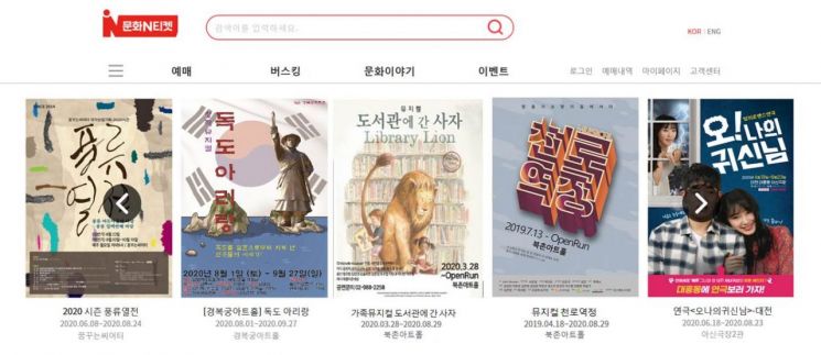 '문화바캉스' 즐기고 소득공제 챙기는 법