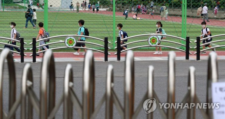지난 1일 오후 대전 한 초등학교에서 학생들이 간격을 유지한 채 하교하는 모습. [이미지출처=연합뉴스]