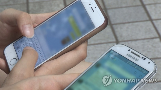 "사랑한다더니 사기였네" 데이팅 앱으로 접근…'신종 금융사기' 기승