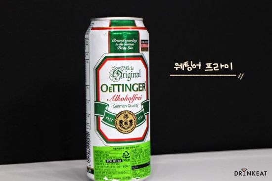 [드링킷] 독일 무알코올 맥주 5종 솔직 후기
