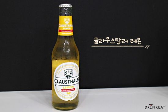 [드링킷] 독일 무알코올 맥주 5종 솔직 후기