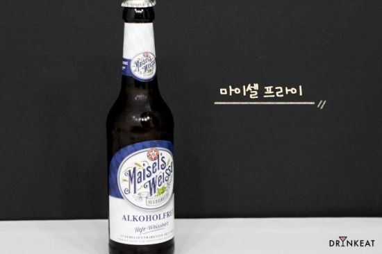 [드링킷] 독일 무알코올 맥주 5종 솔직 후기