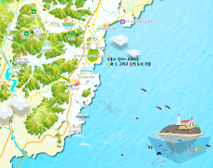 내 손안에 ‘기장 8경’이… 관광 전자지도 등장