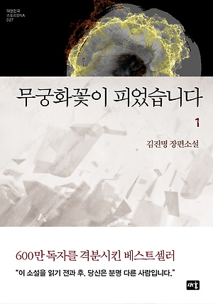 [신간 안내] <비틀리스> 外