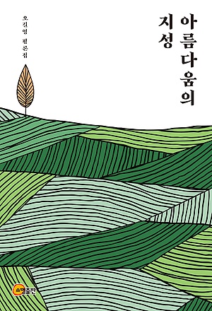 [신간 안내] <기업 문서 제대로 고쳐쓰기> 外