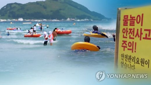 사진=연합뉴스