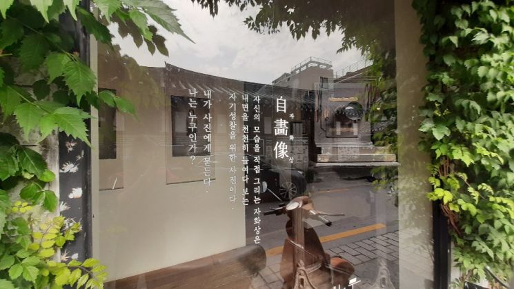 [인스타산책] 물나무 사진관 - #흑백사진 속 자화상 #온전한 나를 만나다