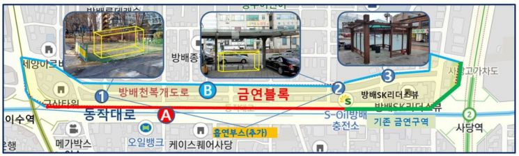 블록형 금연구역 지도