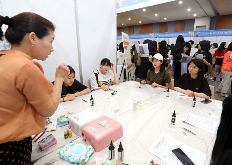 금천구, 학교별 맞춤형 진로프로그램 운영