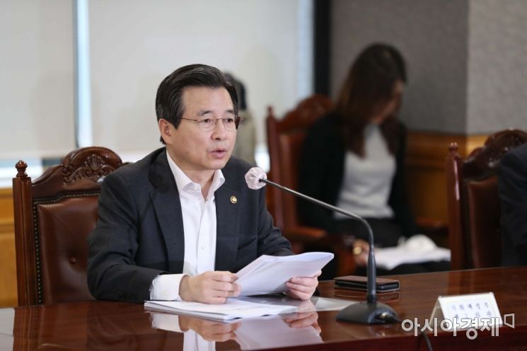[포토]거시경제금융회의 주재하는 김용범 