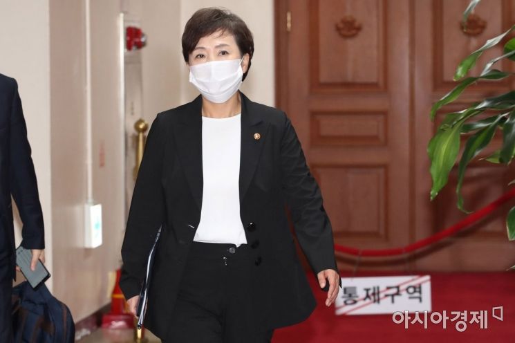 김현미 “전월세전환율 4.0% 너무 높아…낮출 방침”