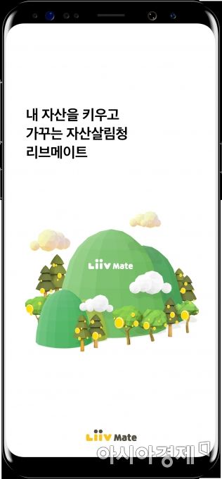 KB국민카드는 '데이터 3법' 시행을 앞두고 통합 멤버십 플랫폼인 '리브 메이트'를 마이데이터 관련 서비스 중심으로 전면 개편한 '리브메이트 3.0'을 출시했다고 4일 밝혔다.
