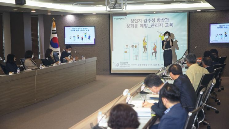 서초구, 직급별 맞춤형 성희롱·성폭력 예방교육 나선 까닭?
