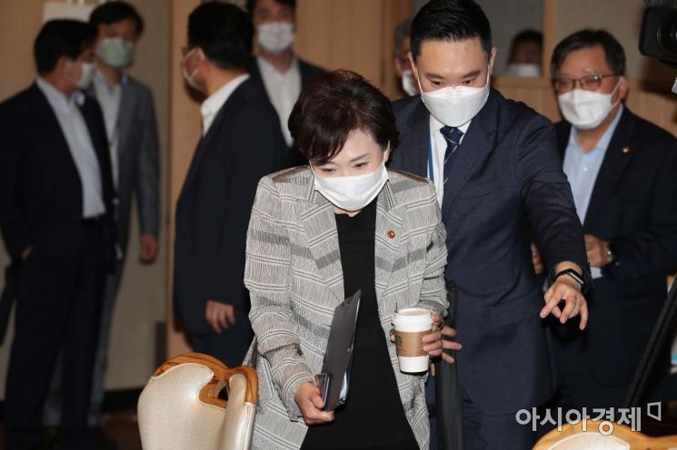 [포토]부동산시장 점검 회의 참석하는 김현미 장관 
