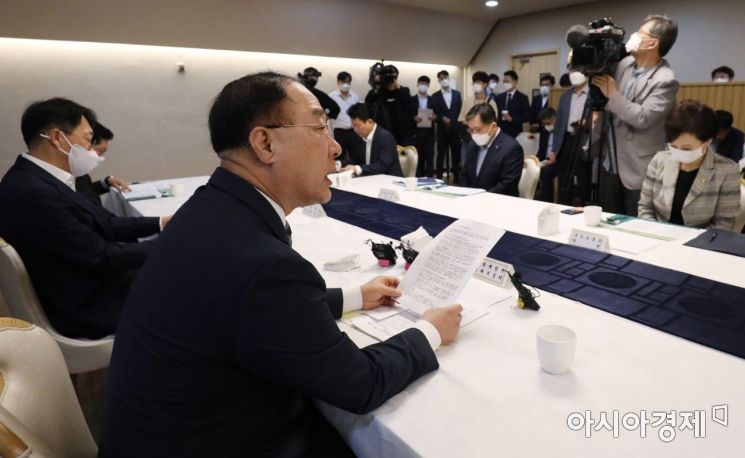 [포토]부동산시장 점검 첫 회의 