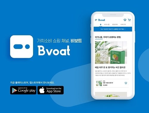 라이프스타일 커머스 플랫폼 '비보트'