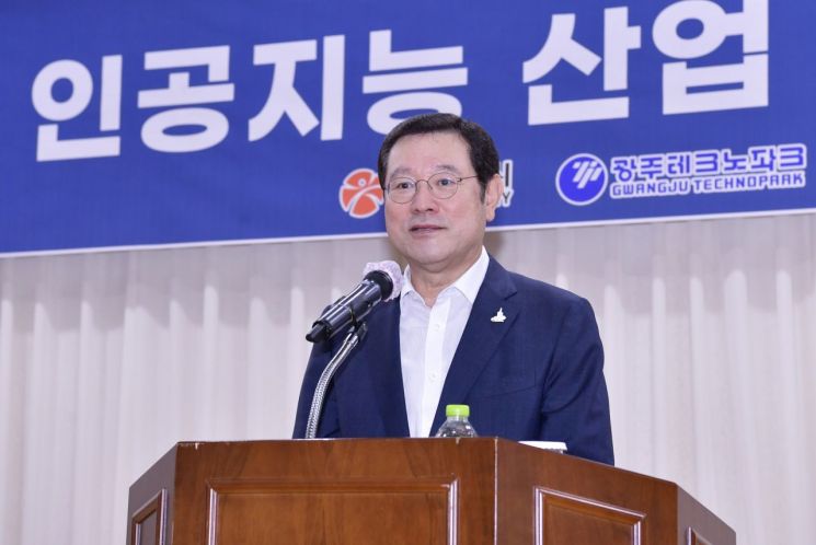 이용섭 광주광역시장이 5일 오전 북구 광주과학기술진흥원 국제회의실에서 열린 인공지능 산업 육성 조찬 포럼에 참석해 인사말을 하고 있다. 사진=광주광역시 제공
