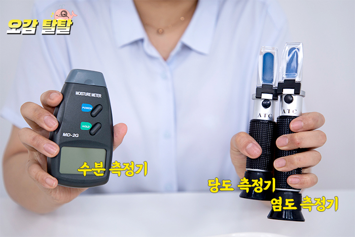 [드링킷] 지나친 당도, 초당옥수수 리뷰