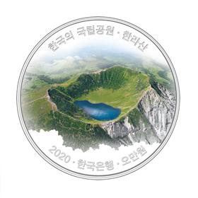기념주화 앞면