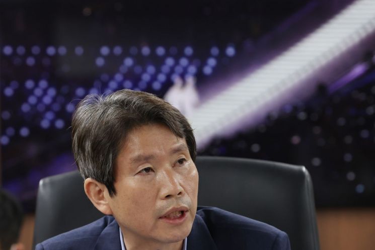이인영 통일부 장관이 6일 오전 정부서울청사에서 남북교류협력추진협의회를 주재하며 발언하고 있다. <이하 사진=연합뉴스>