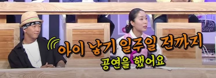 '팝핀현준' 아내 '박애리', '애'낳을 때도 "소리 하듯이~춘향가♪"