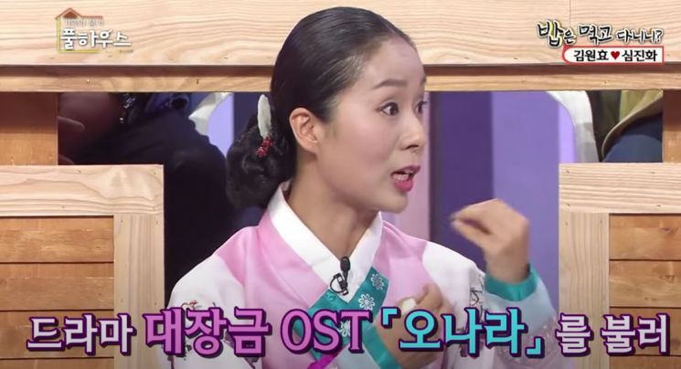 '팝핀현준' 아내 '박애리', '애'낳을 때도 "소리 하듯이~춘향가♪"