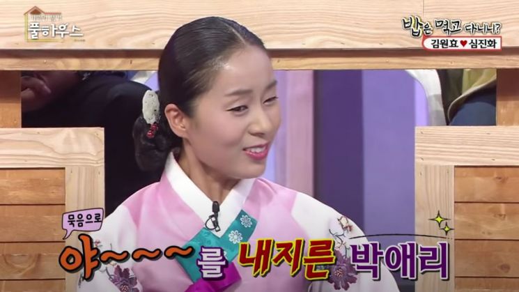 '팝핀현준' 아내 '박애리', '애'낳을 때도 "소리 하듯이~춘향가♪"