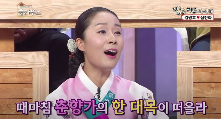 '팝핀현준' 아내 '박애리', '애'낳을 때도 "소리 하듯이~춘향가♪"