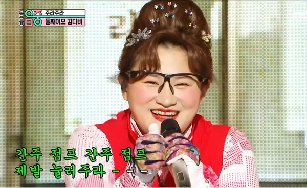 지난 5월2일 방송된 MBC '쇼! 음악중심'에 출연한 '둘째이모 김다비' 방송인 김신영/사진=MBC '쇼! 음악중심' 방송 화면 캡처