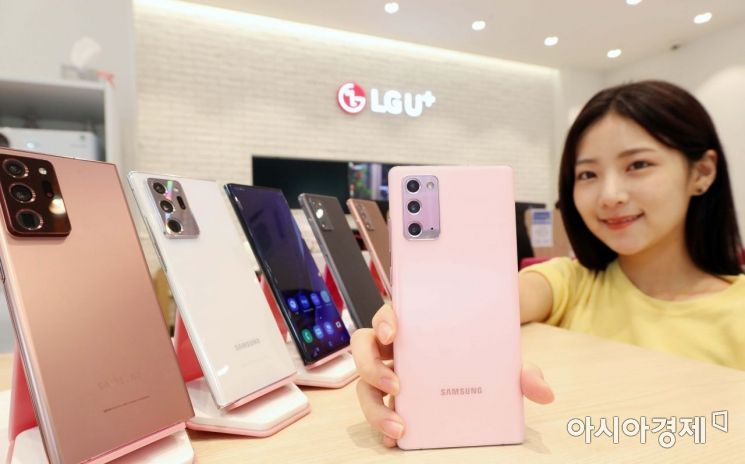 LG유플러스가 7일부터 13일까지 삼성전자의 하반기 전략 스마트폰인 ‘갤럭시노트20’의 사전예약판매를 시작한다. LG유플러스는 미스틱 핑크 색상을 전용으로 판매한다.