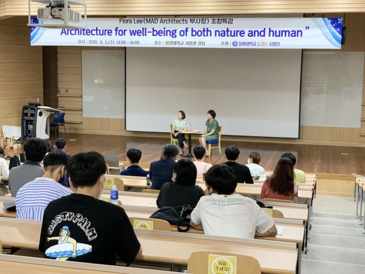 창원대학교 LINC+사업단은 6일 사림관 1층 강당에서 MAD Architecture의 부사장인 Flora Lee 씨가 강연자로 나선 ‘해외전문가 초청특강’을 개최했다.(사진=창원대)