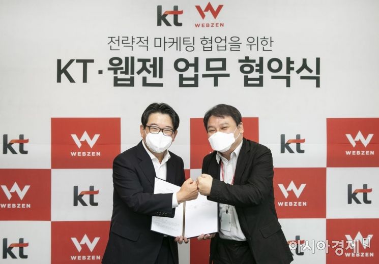KT 커스터머부문신사업본부장 김훈배 전무(왼쪽)와 웹젠의 김태영 대표가 전략적 마케팅 업무협약 체결 후 기념 촬영을 하고 있다.