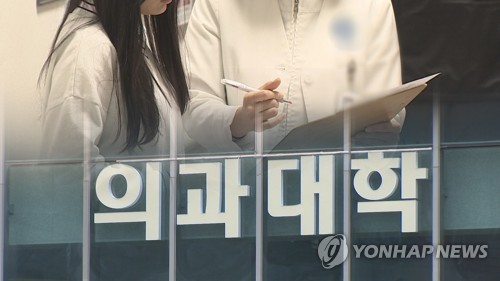 정부의 의대 입학정원 증원 등의 정책에 반발하고 있는 전공의들이 7일 예정대로 총파업에 돌입했다./사진=연합뉴스
