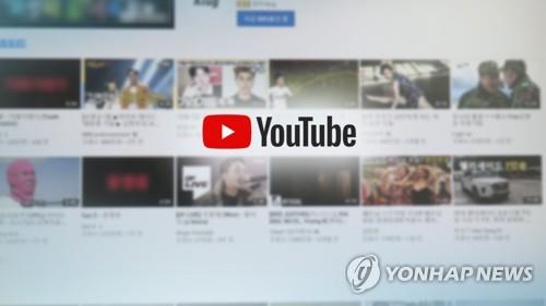먹방 유튜버들을 둘러싼 소비자 기만 논란이 확산하고 있다.사진은 유튜브 자료화면/사진=연합뉴스