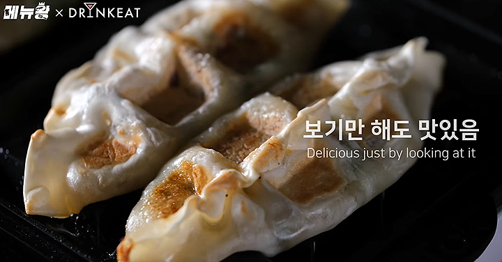 사진 출처 = 유튜브 [메뉴왕] 화면 캡처