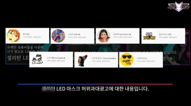 박막례 할머니, 유튜브 '과대 광고' 논란…SNS 비공개 전환