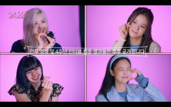 블랙핑크. 사진=YG엔터테인먼트 제공