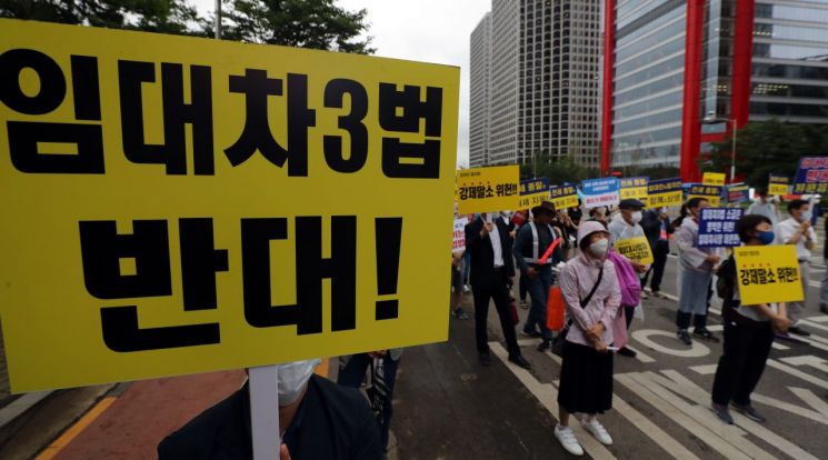 지금 한국은 '부동산 블루'…서울·경기 곳곳서 정책 반대 시위