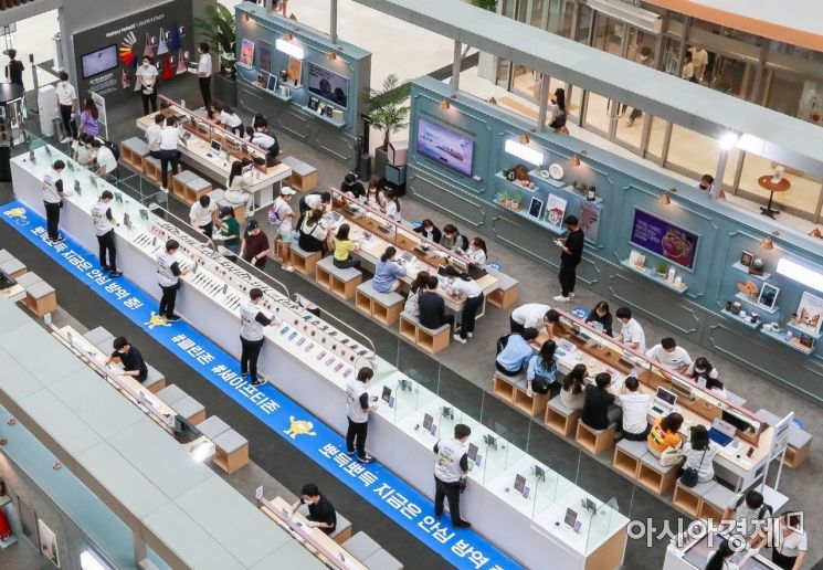 자급제 폰도 분실·파손 보장 '삼성케어플러스' 혜택 뜯어보니