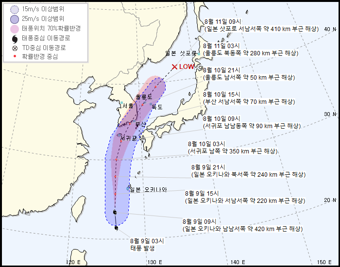 5호 태풍 '장미' 내일 남해안 상륙…남부 300㎜·중부 500㎜ 이상 물폭탄