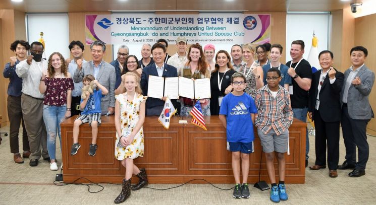 경북도, 주한미군부인회 관광활성화 MOU…문화·관광 교류 첫 단추